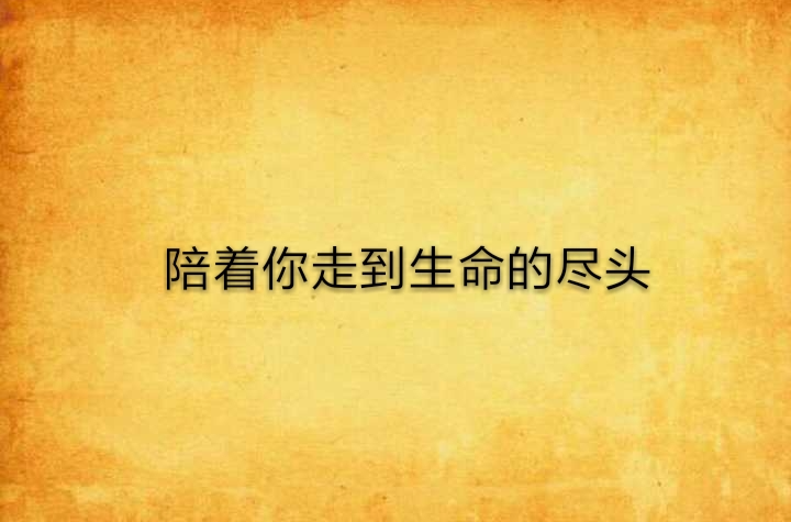 死后文_死后文百度百科_死后文哪一集最劲爆