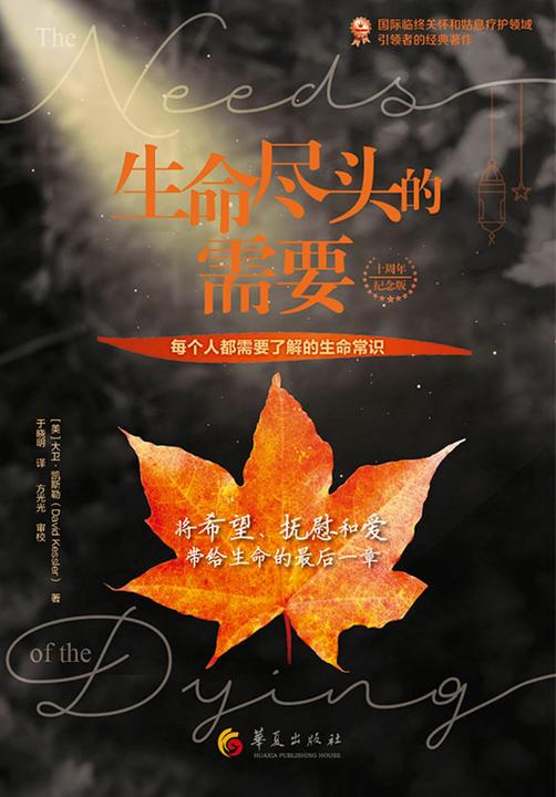 死后文哪一集最劲爆_死后文百度百科_死后文
