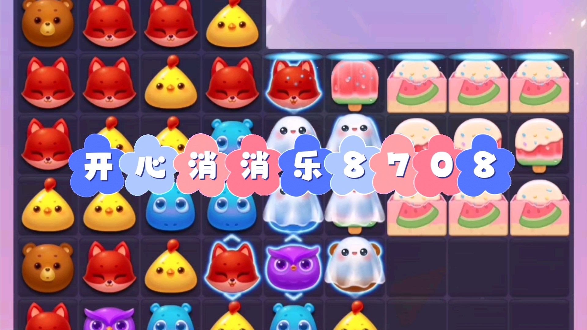阿婆玩手机游戏视频_阿婆玩手机游戏_阿姨玩手机