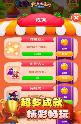 阿婆玩手机游戏视频_阿婆玩手机游戏_阿姨玩手机