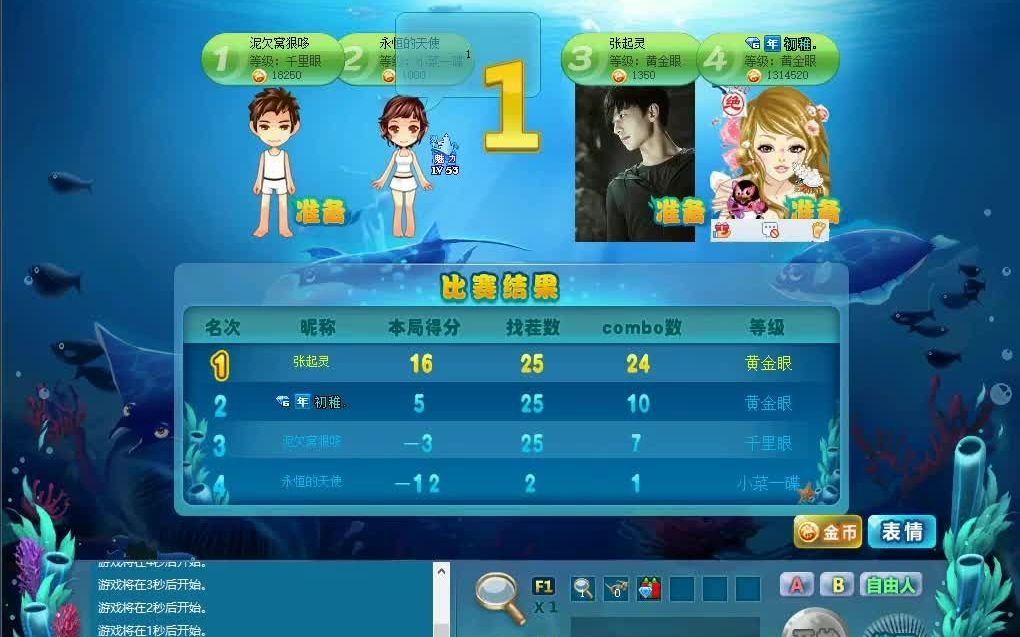 qq小游戏联机游戏有哪些_联机的qq游戏_qq游戏手机联机小游戏