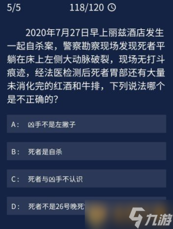 答案在手机游戏_答案在手游戏_有答案的游戏