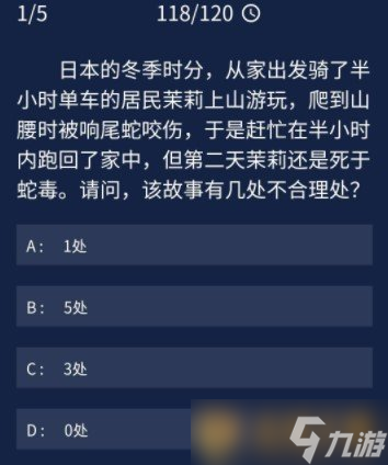 有答案的游戏_答案在手机游戏_答案在手游戏