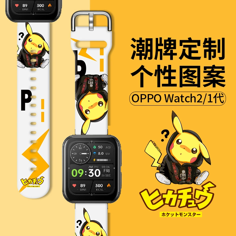 oppowatch用手机安装第三方软件_oppowatch用手机安装第三方软件_oppowatch用手机安装第三方软件