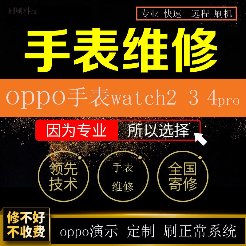 oppowatch用手机安装第三方软件_oppowatch用手机安装第三方软件_oppowatch用手机安装第三方软件