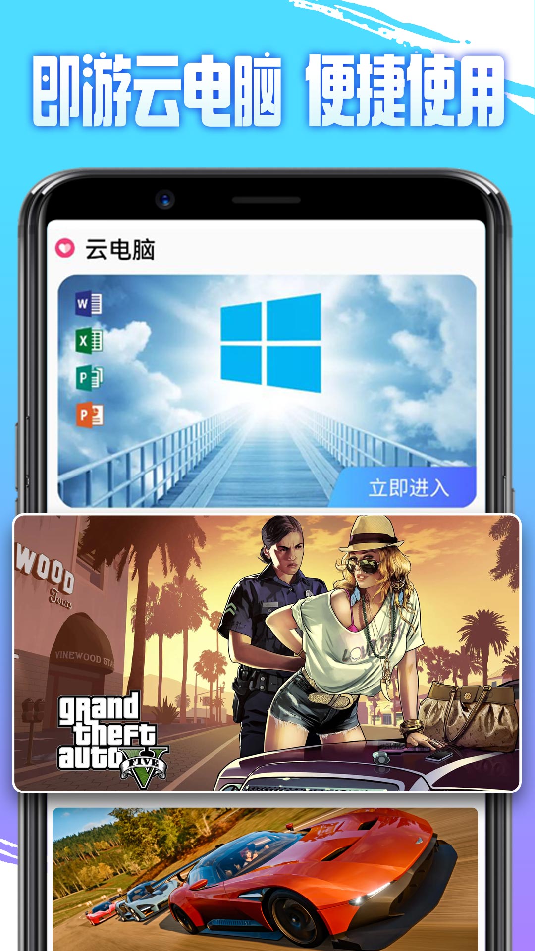 电脑大型游戏手机版_电脑怎么下好玩的手机游戏_所有电脑游戏手游版