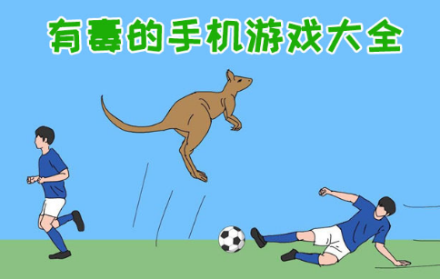 都有几种手机游戏_游戏类型手机_有款游戏手机叫什么