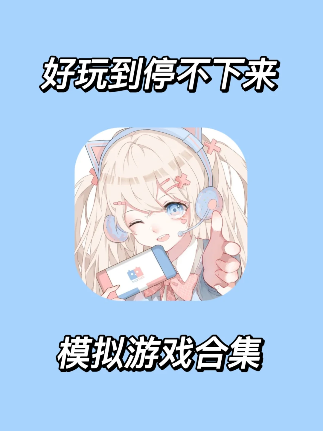 游戏类型手机_都有几种手机游戏_有款游戏手机叫什么