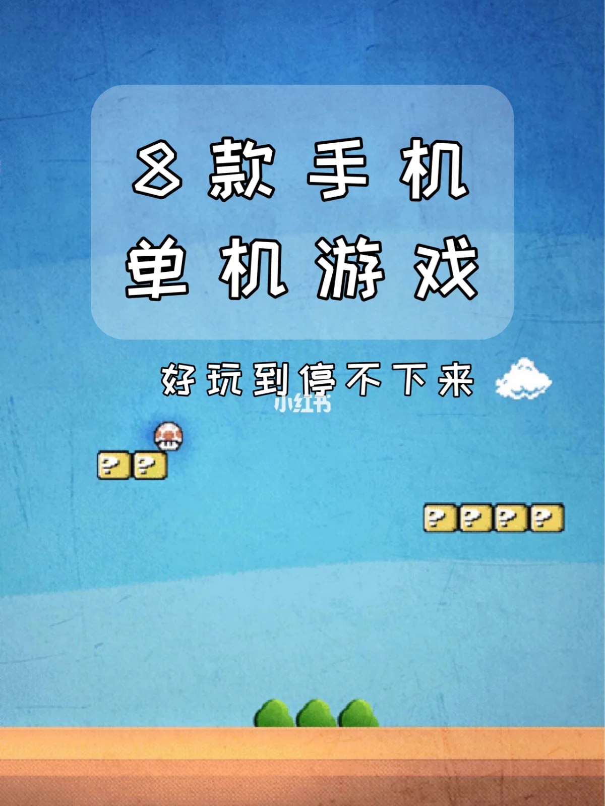 有款游戏手机叫什么_游戏类型手机_都有几种手机游戏