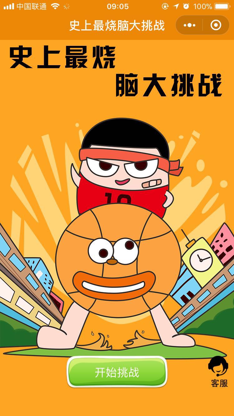 手机解秘游戏_解密手机游戏排行榜_多人解密手机游戏排行