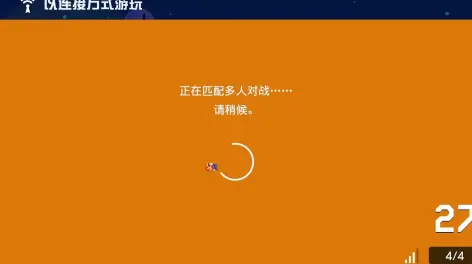 手机游戏room_手机游戏robot_roq游戏手机