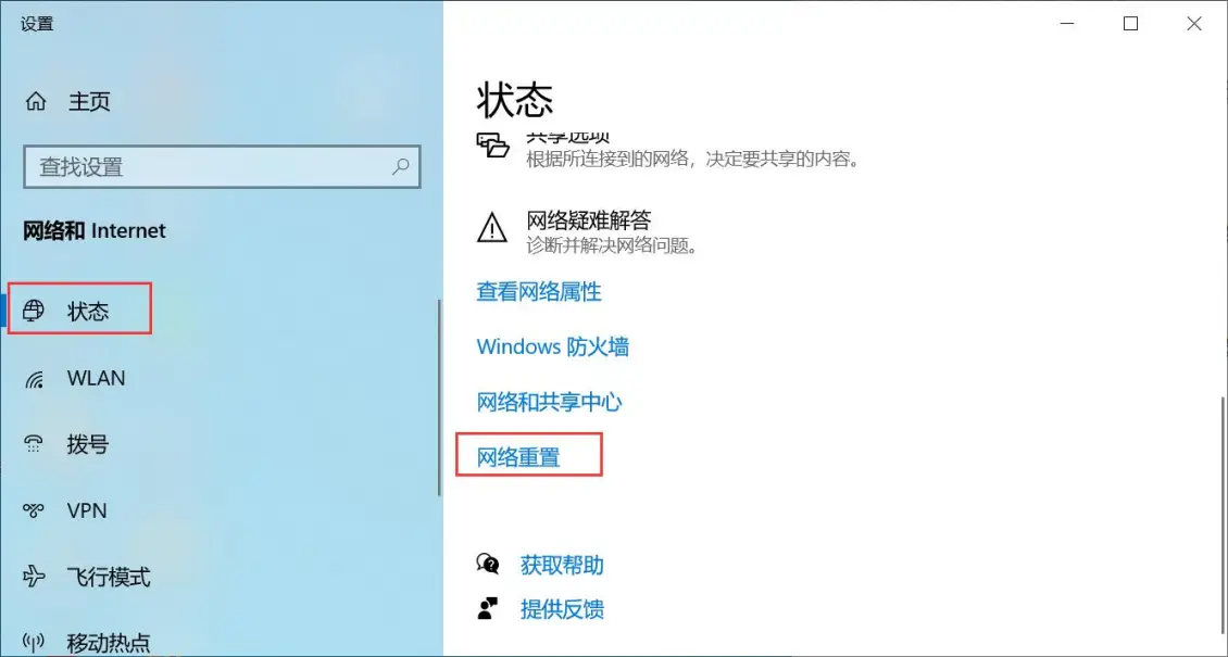 上网连接正常网络无法访问_网络连接正常但无法上网_上网连接正常网络无法连接