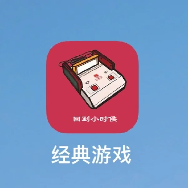 手机游戏平台_手机游戏80分_8090游戏手机