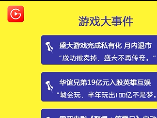 手机号游戏实名认证可以改吗_手机号游戏账号查询_1万3的游戏手机号