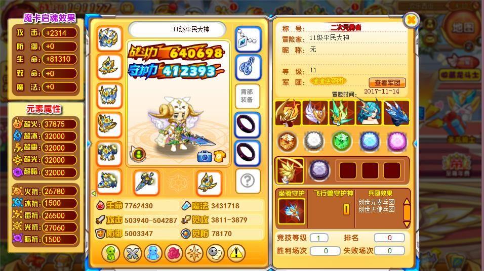 1万3的游戏手机号_手机号游戏账号查询_手机号游戏实名认证可以改吗