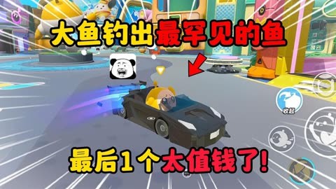 钓大鱼手机游戏软件_钓大鱼手机游戏推荐_钓大鱼手机游戏