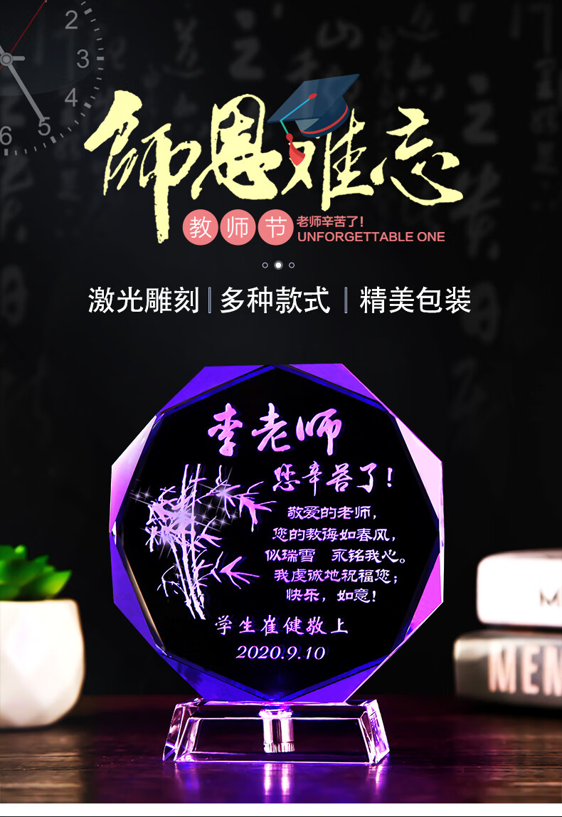 教师节在_教师节当天教师放假吗_什么时候教师节