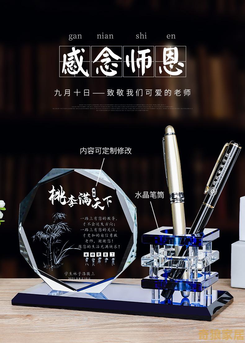 教师节当天教师放假吗_什么时候教师节_教师节在