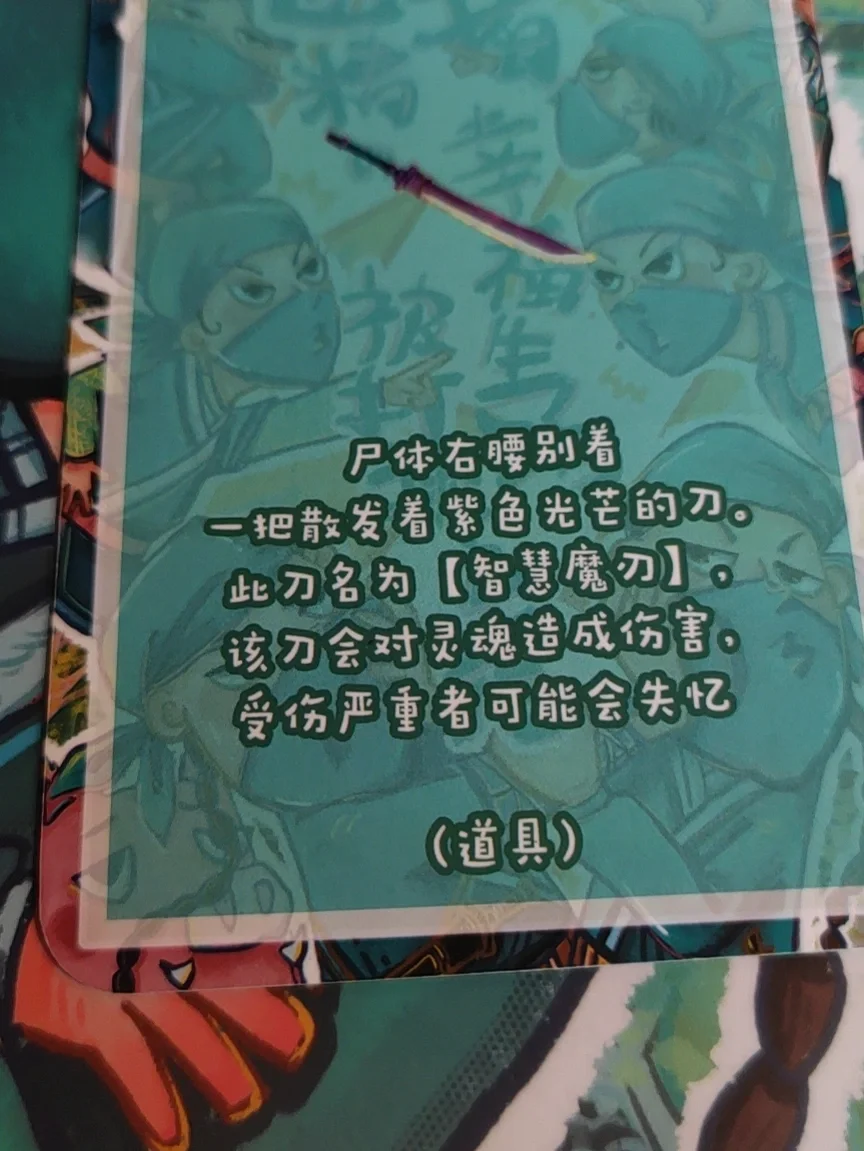 案件游戏剧本手机游戏_手机游戏剧本杀_剧本游戏app有哪些