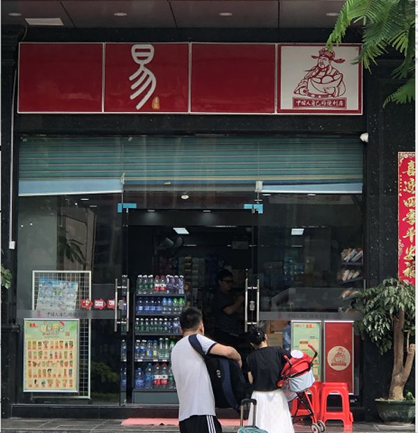 小眯眼监控视频怎么下载_小眯眼监控摄像头下载_小眯眼监控摄像头下载安装