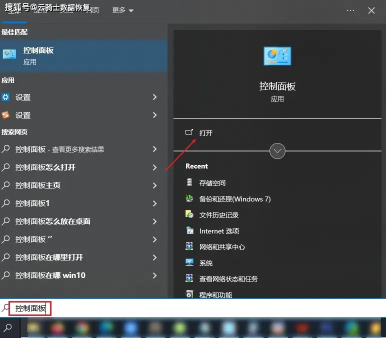 隐藏电脑任务栏图标怎么设置_电脑任务栏怎么隐藏_如何隐藏电脑任务栏中的某一项