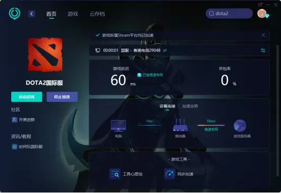 手机游戏捕鱼_手机游戏推荐_dota2手机游戏