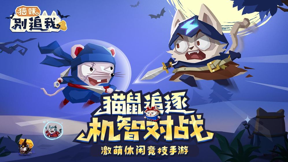 对称游戏图片_什么是对称游戏_非对称对抗游戏手机版下载