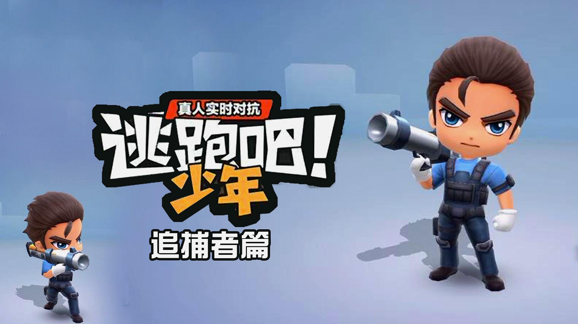 什么是对称游戏_对称游戏图片_非对称对抗游戏手机版下载