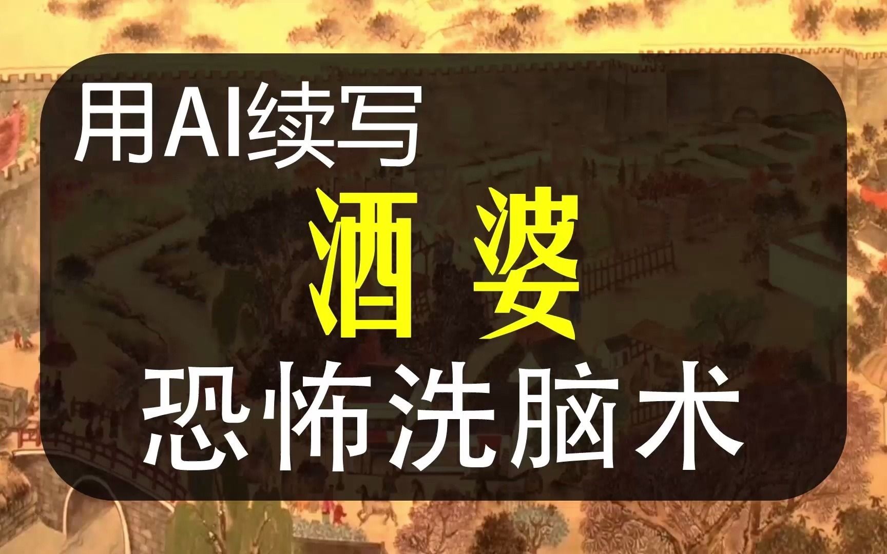 彩云小梦下载方式_彩云小梦下载安装_彩云小梦下载