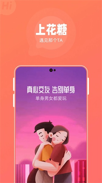 打字的游戏软件_打字软件游戏手机_打字软件手机游戏有哪些