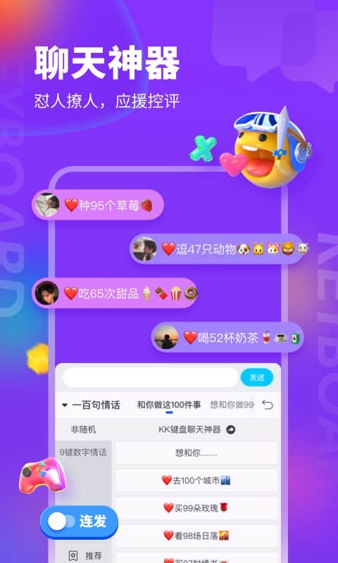 打字软件游戏手机_打字的游戏软件_打字软件手机游戏有哪些