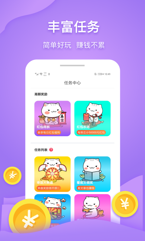 打字的游戏软件_打字软件游戏手机_打字软件手机游戏有哪些