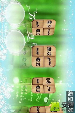kpop钢琴游戏_钢琴游戏手机版_钢琴的手机游戏