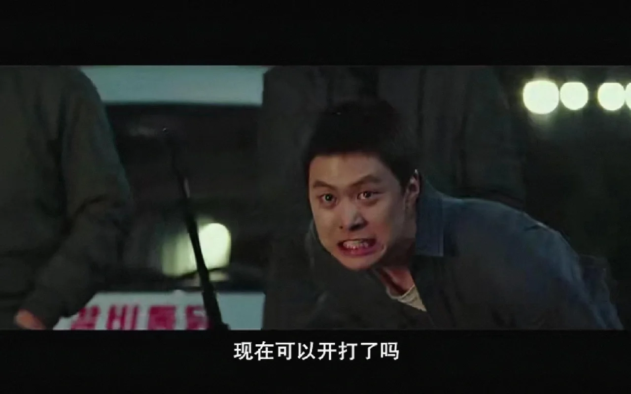 极限职业在线_极限职业腾讯视频_极限职业视频