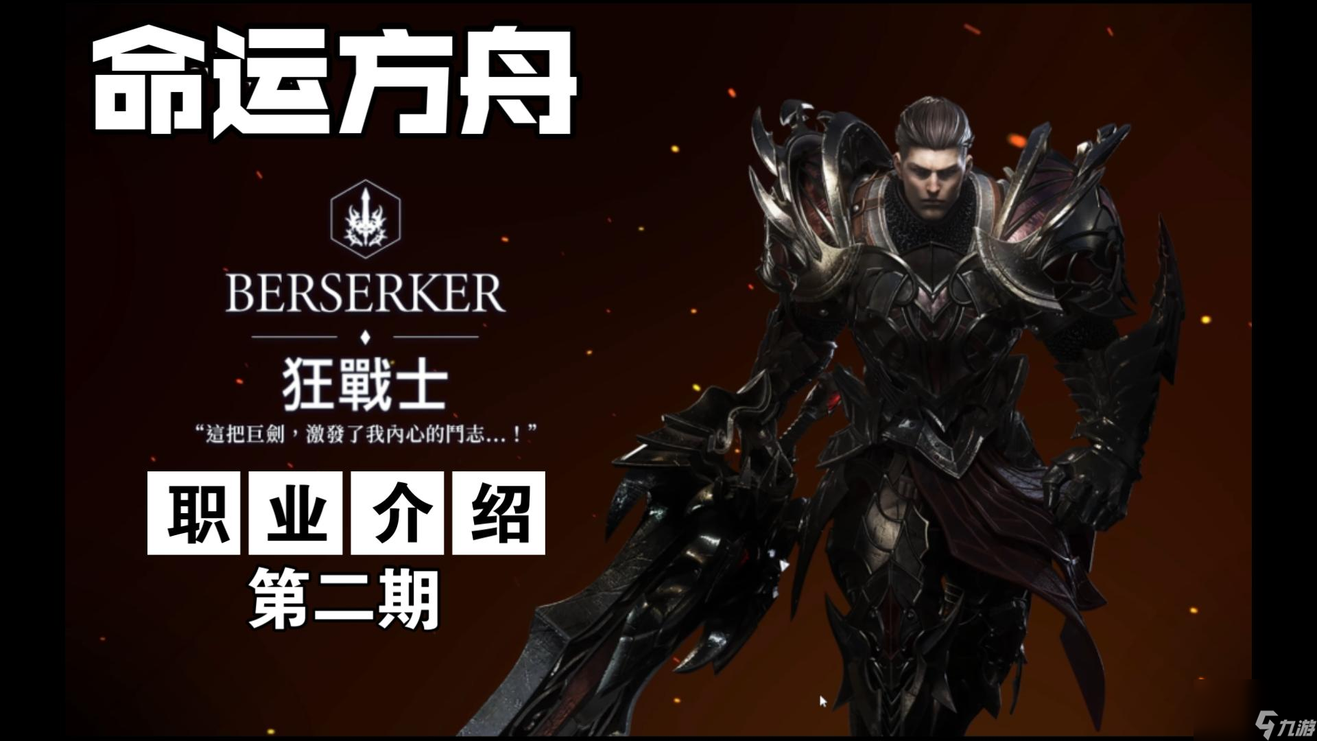 极限职业在线_极限职业视频_极限职业腾讯视频