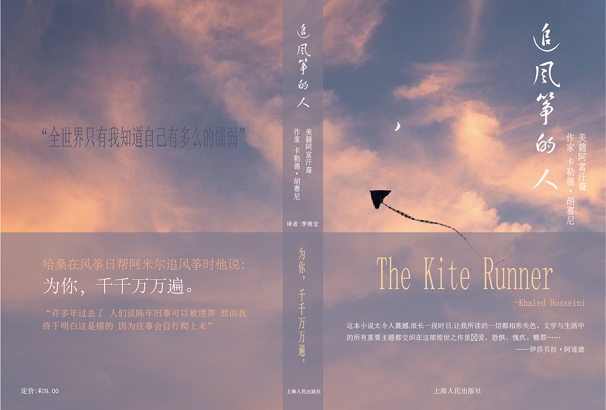 坚果墙图片_坚果墙为什么叫朗朗_坚果墙