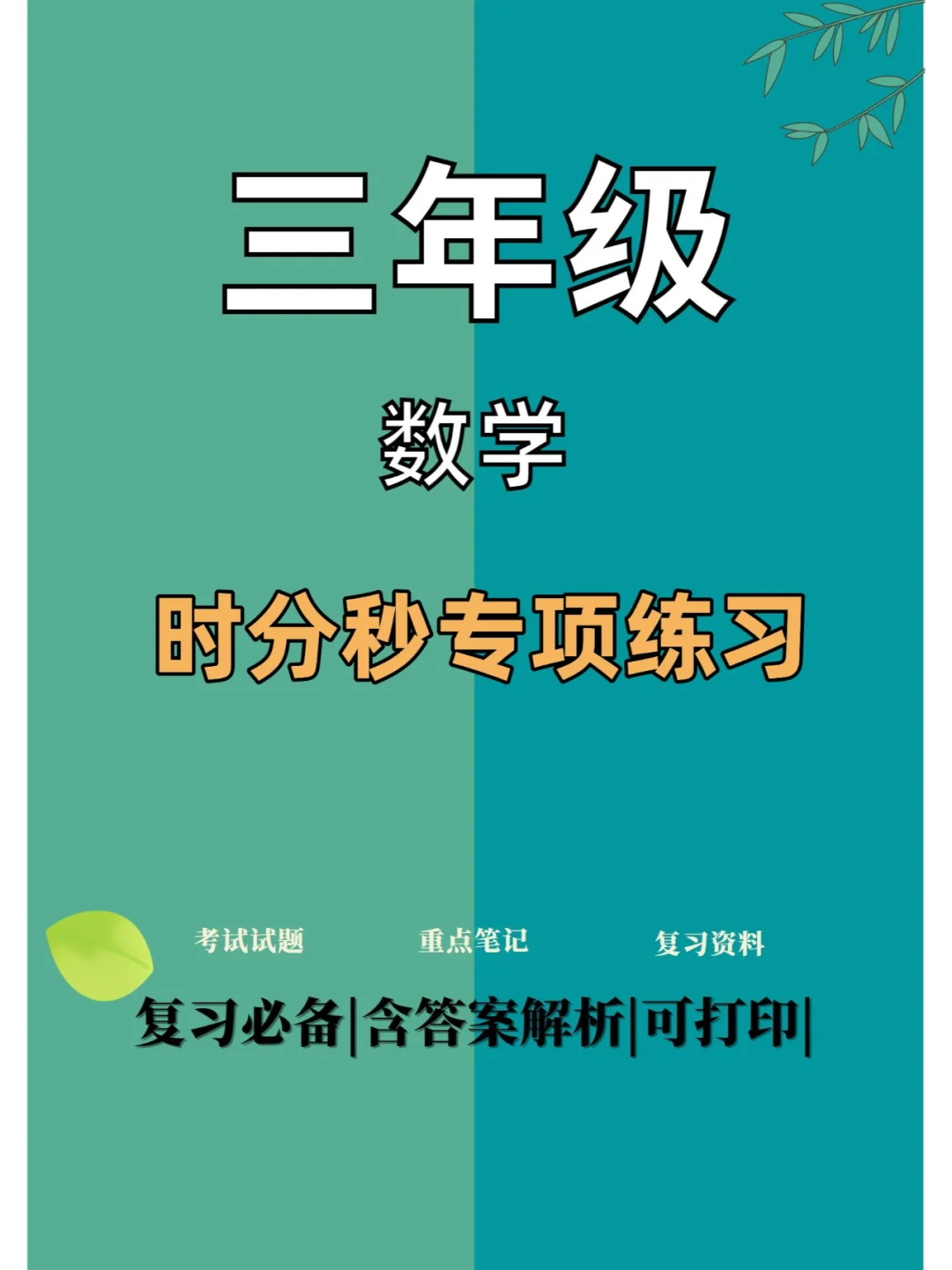 excel分秒格式_时分秒格式_分秒时间格式
