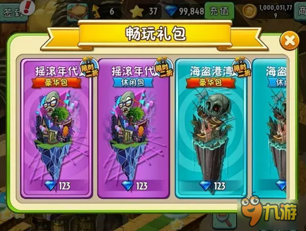 坟墓种僵尸的手机游戏_手机版僵尸游戏_手机上的游戏疯狂汽车撞僵尸