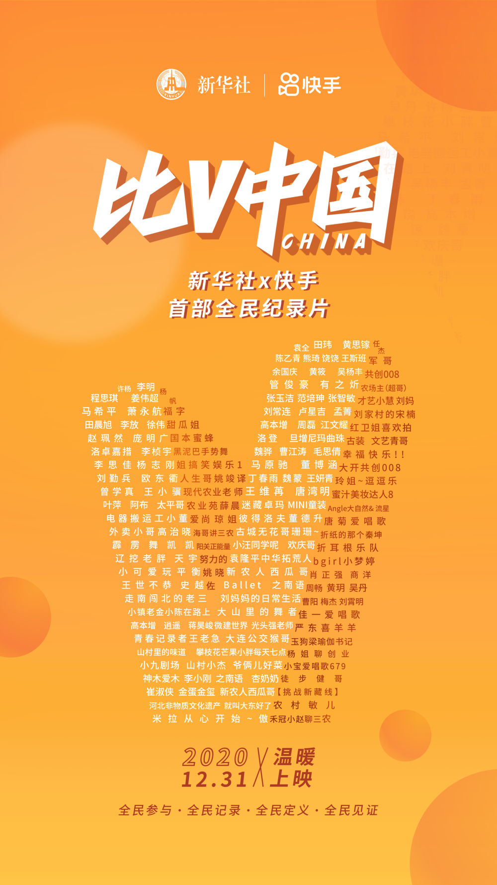 诹访彩花配过的角色_诹访彩花_歌曲彩花