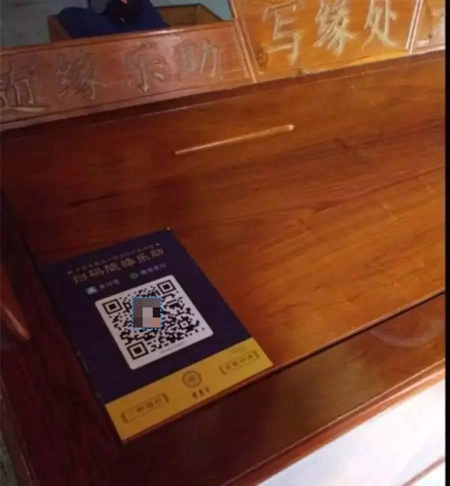二维码识别长按没反应_长按识别二维码_长按识别二维码不能识别