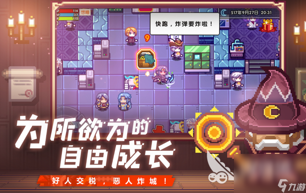 手机自由类游戏_手机高自由度单机游戏_高自由的手机游戏