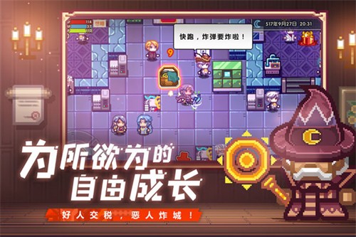 手机高自由度单机游戏_手机自由类游戏_高自由的手机游戏