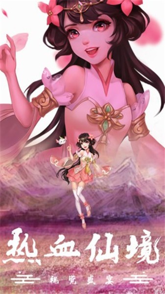 手机变装游戏_超变手机游戏_手机游戏变身