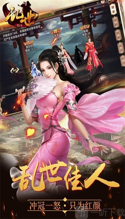 手机游戏变身_超变手机游戏_手机变装游戏