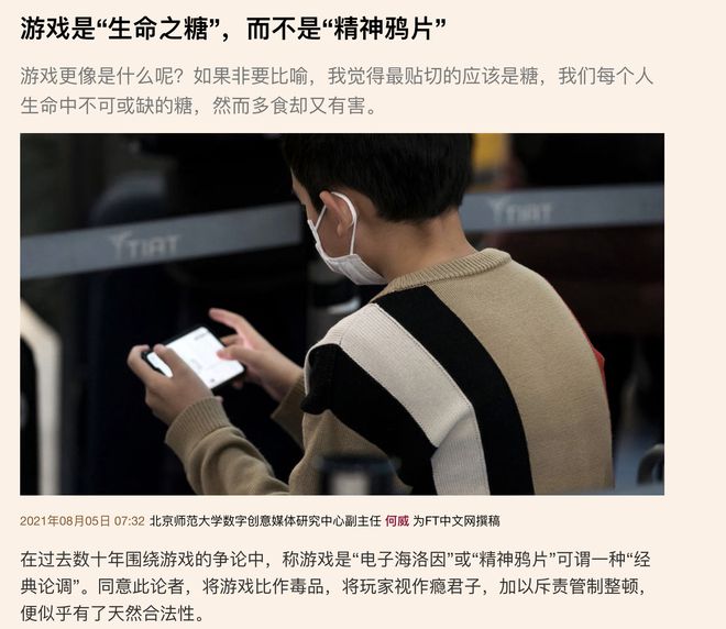 手机购买的游戏可以传给别人吗_把手机交给 游戏_手机游戏给我