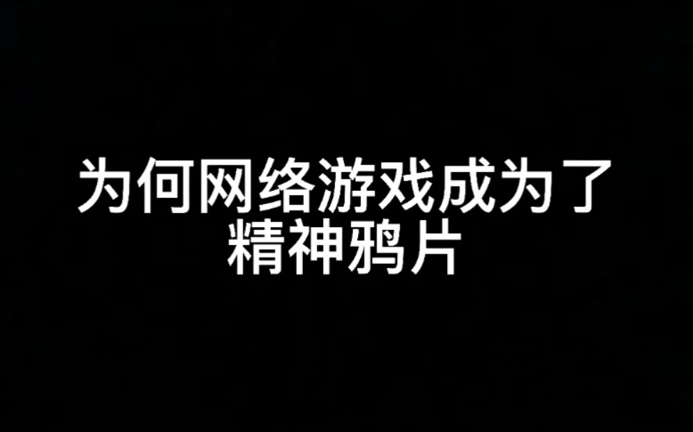 手机购买的游戏可以传给别人吗_手机游戏给我_把手机交给 游戏