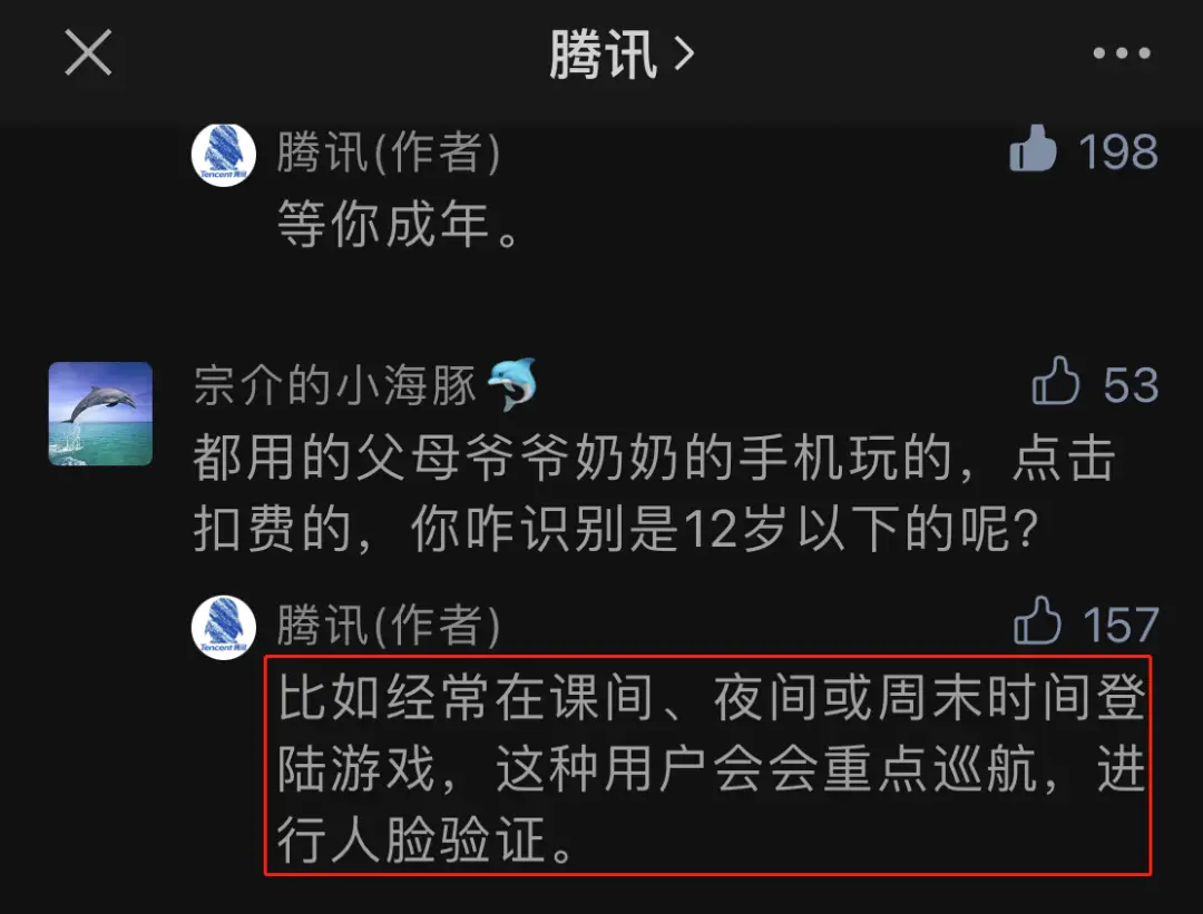 手机购买的游戏可以传给别人吗_手机游戏给我_把手机交给 游戏