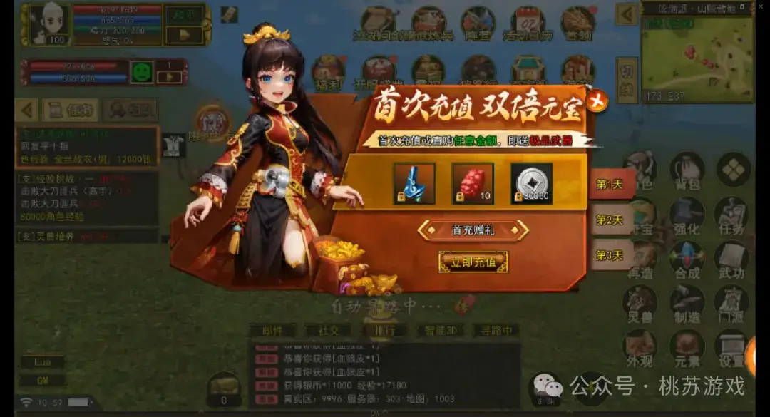 仙剑游戏用什么玩_低配手机游戏仙剑类端游_仙剑端配低游类手机游戏