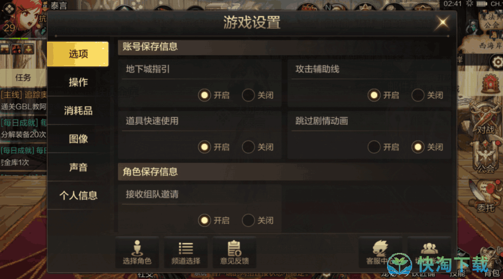 苹果手机怎么给游戏添加信任_苹果手机游戏充值如何人脸支付_帮人游戏苹果手机