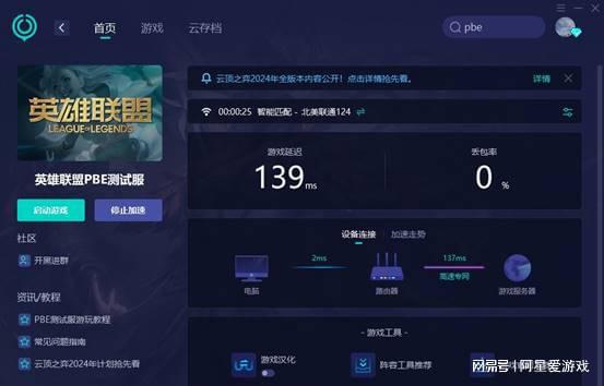 苹果手机怎么给游戏添加信任_帮人游戏苹果手机_苹果手机游戏充值如何人脸支付